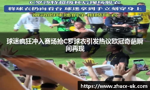 威客电竞vKGAME官网