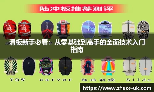 威客电竞vKGAME官网