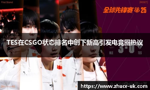 威客电竞vKGAME官网