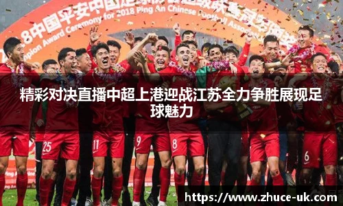 威客电竞vKGAME官网