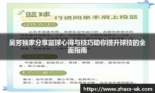 vkgame威客app下载